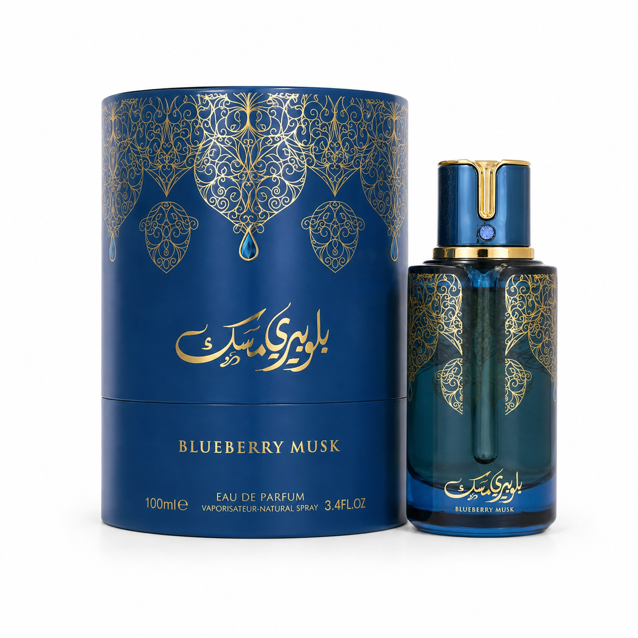 Arabiyat Prestige Blueberry Musk